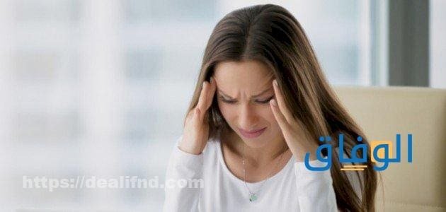 اسباب صداع الراس المزمن | أهم الأدوية لعلاج الصداع المستمر