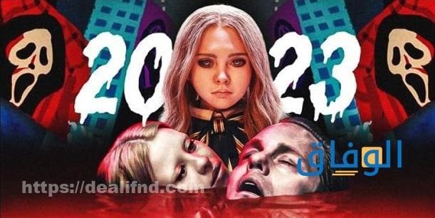 أقوى وأفضل أفلام الرعب في التاريخ