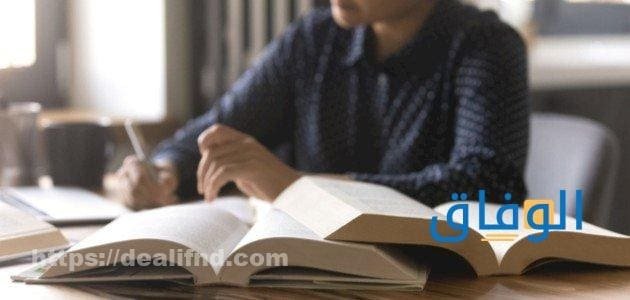 خاتمة موضوع 