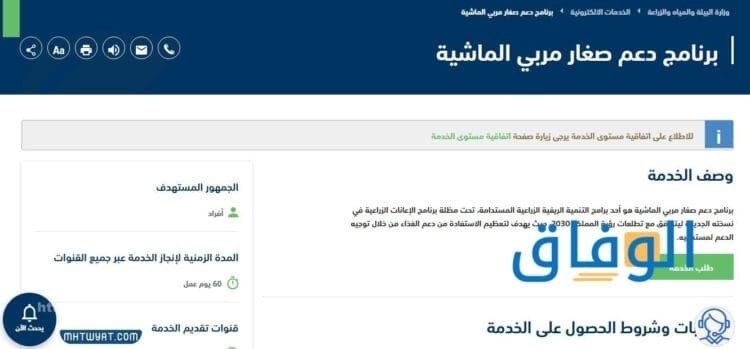 اصدار سجل مربي