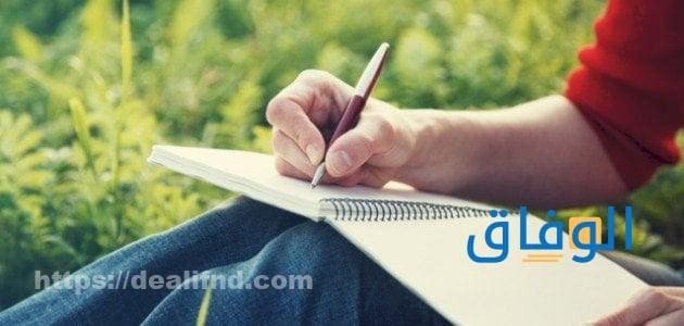 عبارات نجاح قصيرة | +60 عبارة وكلمات تحفيزية عن النجاح