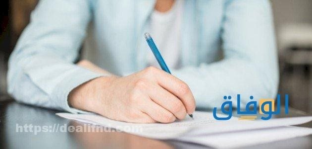 خاتمة موضوع | 6 خطوات تساعدك على كتابة أقوى خاتمة خاتمة موضوع