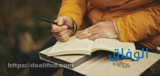 خاتمة تعبير | +25 خاتمة ممتازة وسهلة ستعجبك