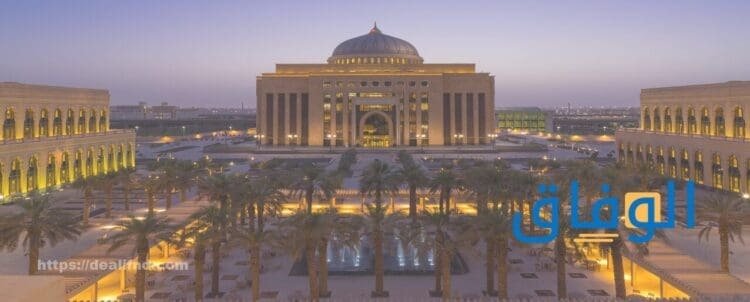 جامعة الاميرة نورة تسجيل دخول 1445 | شروط القبول والتسجيل