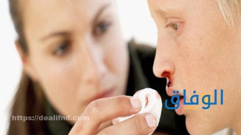 اسباب نزيف الانف المفاجئ | أهم الأعراض وطرق الوقاية