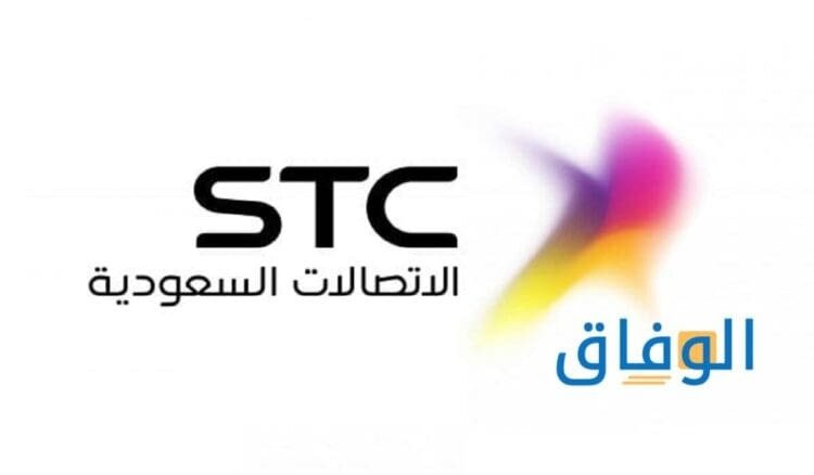 فتح حساب stc pay