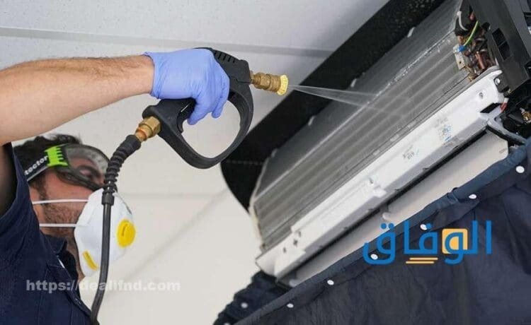 أفضل طريقة تنظيف مكيفات سبليت سهلة وسريعة تنظيف المكيف بالماء