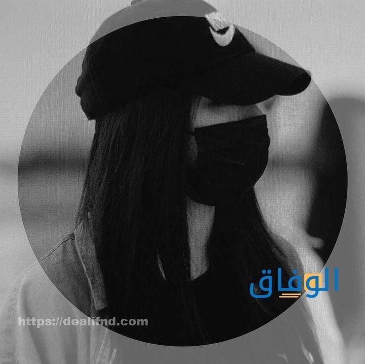+50 من أجدد افتارات بنات انستا 2026 | صور افاتار مميزة افتارات بنات انستا