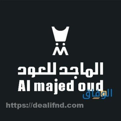 كود خصم الماجد للعود 