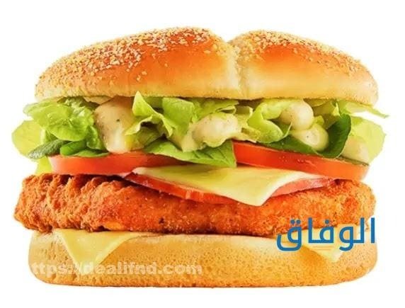 جراند تشيكن سبيشال