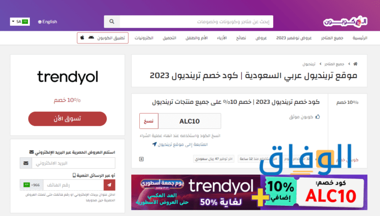 نصائح تسوق مهمة لاختيار الملابس المناسبة للجسم