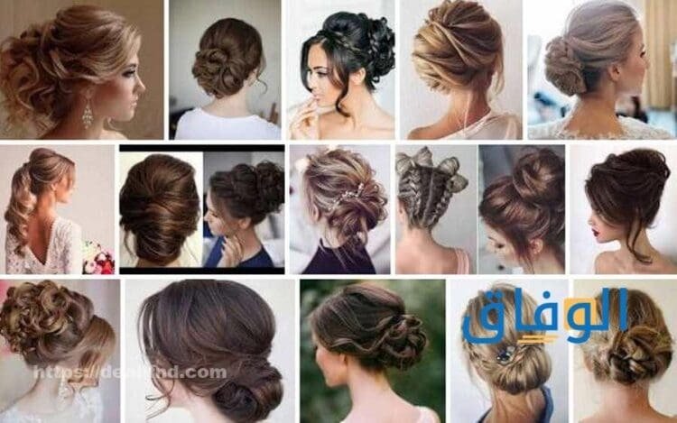 تسريحه شعر مرفوع | أجمل+10 تسريحات للشعر المرفوع سهلة وجديدة تسريحه شعر مرفوع