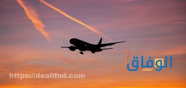 الحجز على الخطوط السعودية بالخطوات | رابط استعلام عن الرحلة الحجز على الخطوط السعودية