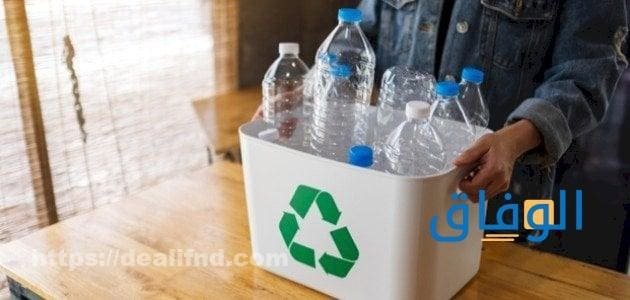 أهمية اعادة تدوير البلاستيك | مراحل التدوير واستخداماته