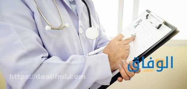 سلم رواتب الصحيين 1445 مع العلاوات والبدلات زيادة فئات الكادر الصحي الجديد