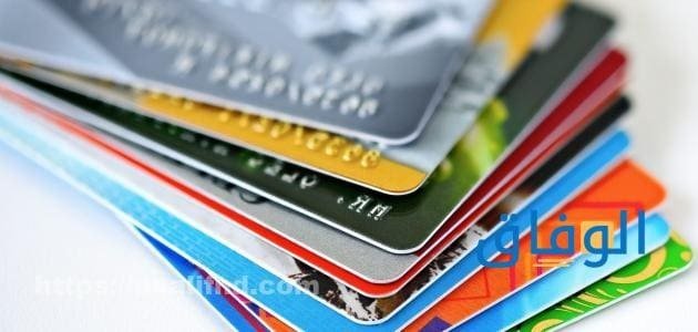 +10 افضل بطاقة ائتمانية في السعودية 1445 افضل بطاقة ائتمانية