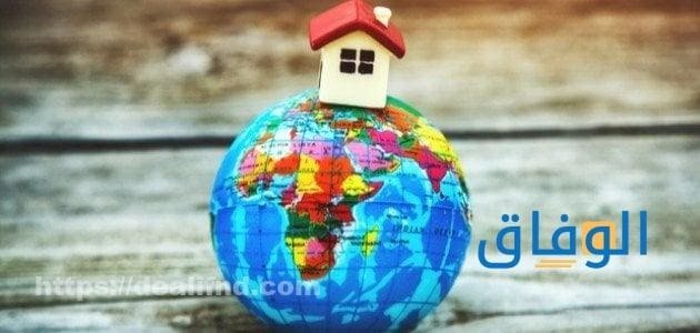 مقدمة عن الوطن | +03 نماذج مختلفة عن الوطن وقيمته