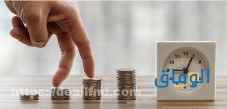 تجربتي مع وديعة المرابحة | الشروط والمميزات بالتفصيل؟
