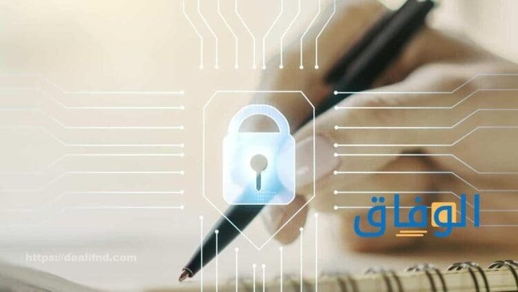 بحث عن الامن السيبراني | شامل وجديد 2024