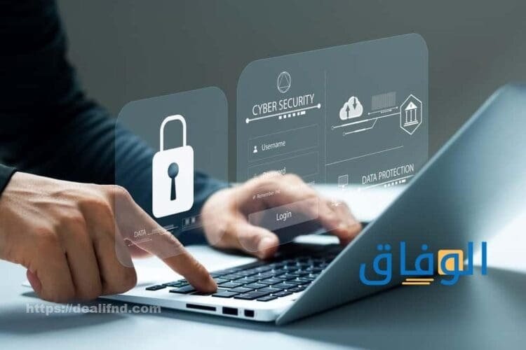 خاتمة عن فوائد الأمن السيبراني