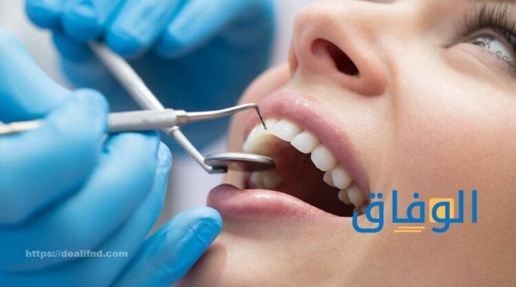 أسعار عيادة المسواك | +7 من أبرز الأطباء العاملين بعيادة المسواك