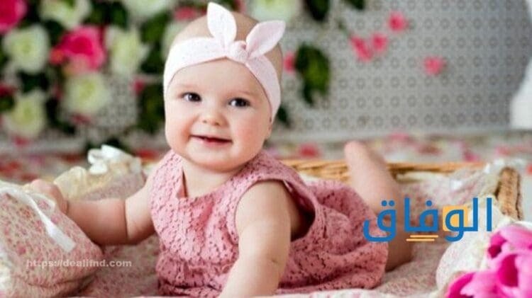 أسماء بنات مميزة ونادرة | أفضل أسماء بنات ذكرت بالقرآن الكريم