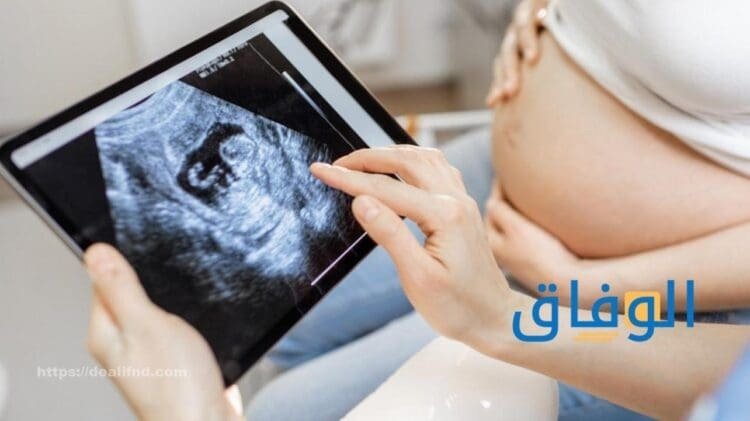 أعراض الحمل بولد | أهم طرق معرفة نوع الجنين علميا