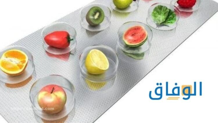 أفضل فيتامين للأطفال| +5 أنواع من الفيتامينات من الصيدلية