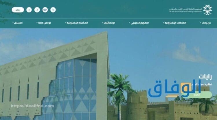 البلاك بورد التقنية