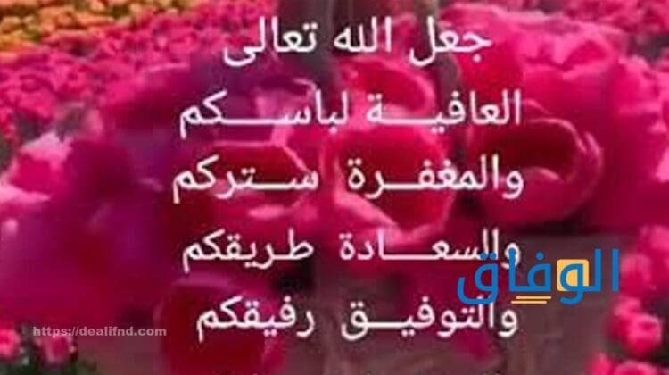 دعاء لشخص تحبه بالسعادة