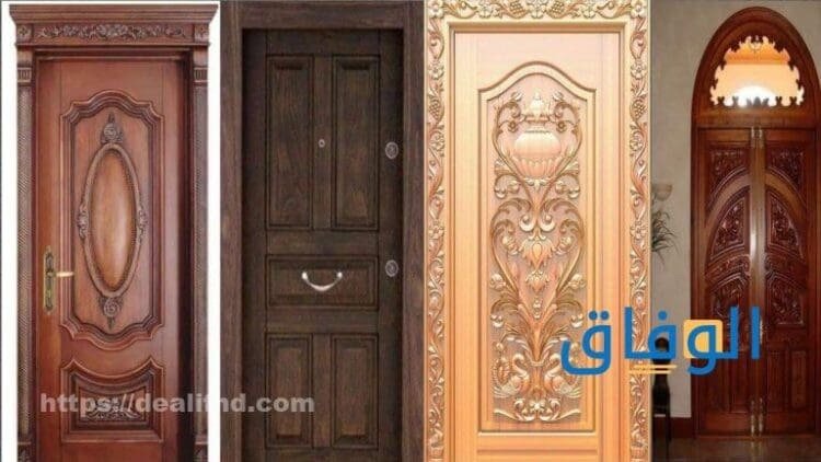 أشكال ابواب شقق فخمة 2024 | 25 تصميم جديد ومميز