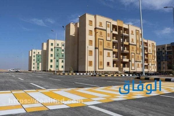 شقق الإسكان الاجتماعي استلام فوري