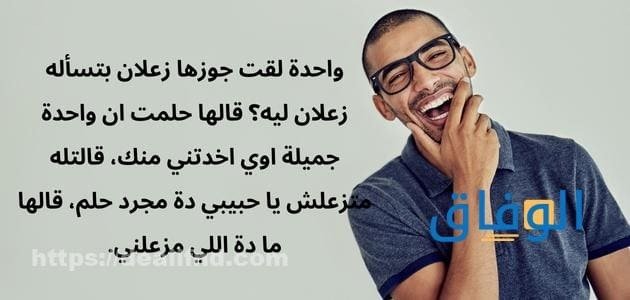 نكت غزل