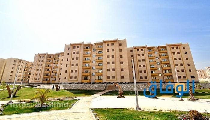 شروط شقق الاسكان الاجتماعي