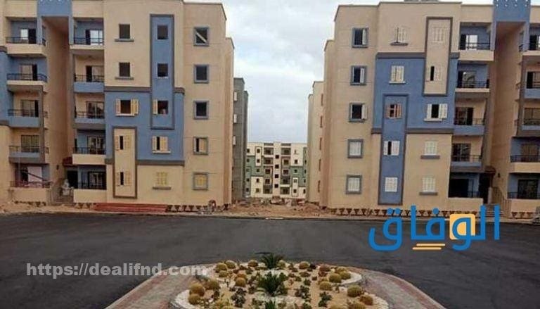 كم مقدم شقق الإسكان الاجتماعي لمحدودي الدخل 2026 شقق الإسكان الاجتماعي لمحدودي الدخل