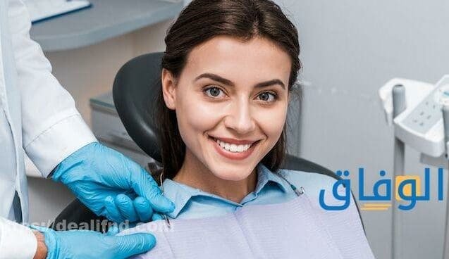 أسعار عيادة المسواك