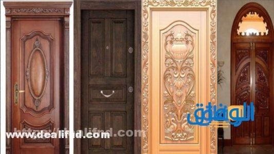 أبواب شقق خشب حديثة