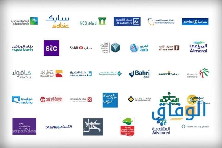 شركات سعودية مشهورة |+ اهم 10 شركات