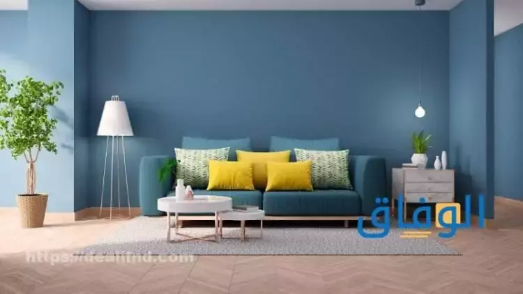ألوان ديكورات شقق |+ 15 فكرة مختلفة