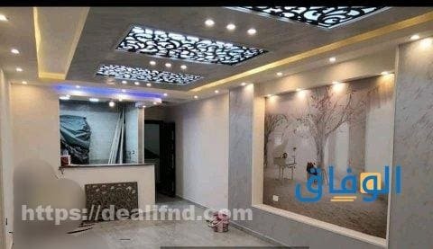 تشطيبات شقق من الداخل