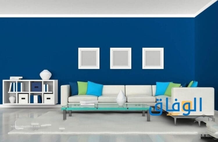 أحدث الوان ديكورات شقق 2024 | أجدد الدهانات