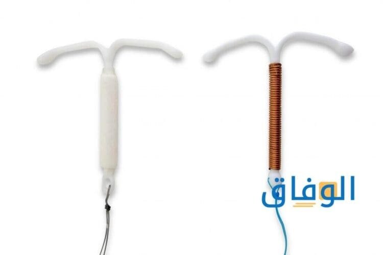 أفضل أنواع اللولب|+5 انواع بالمميزات والعيوب