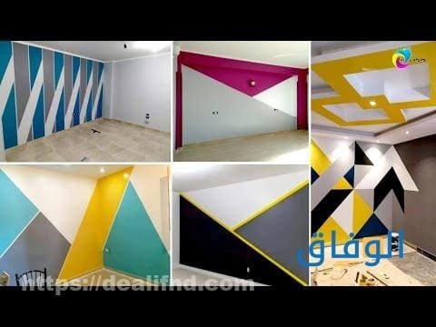 الوان تشطيب شقق راقية وجديدة 2026 | بالصور ألوان شقق عرايس 2024