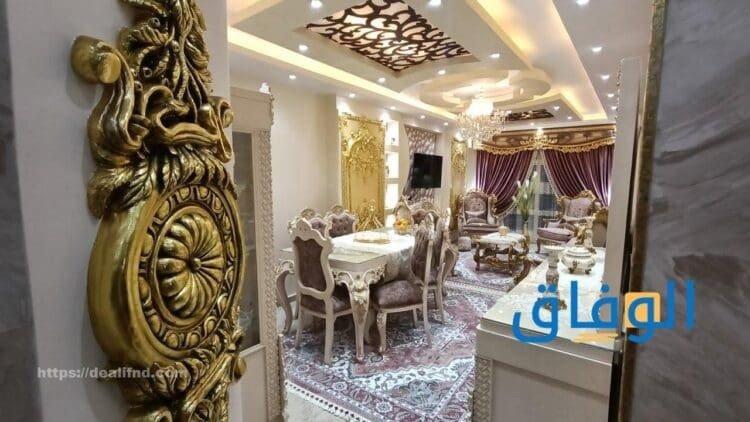 فرش شقق عرايس