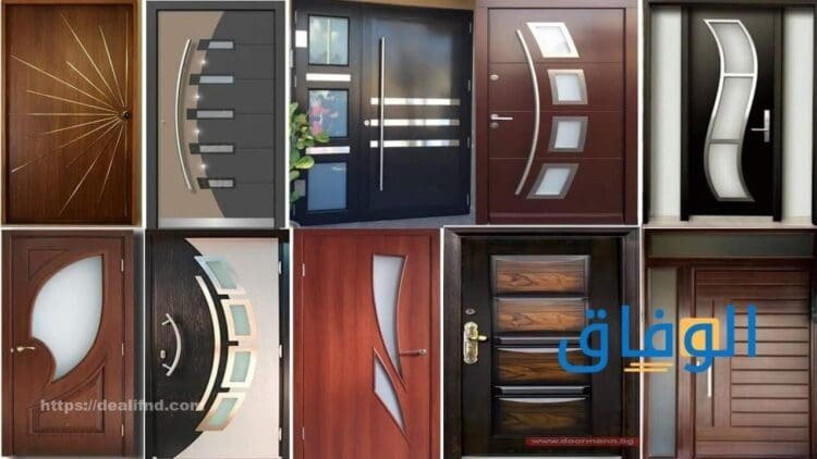 أبواب شقق مودرن