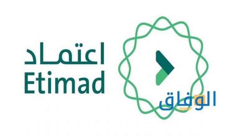 الاستعلام عن الراتب والمستحقات |+ 8 خطوات للاستعلام من منصة اعتماد