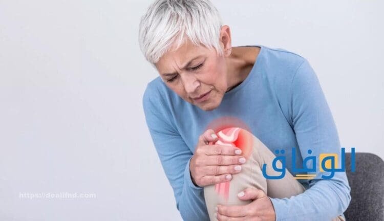 أعراض خشونة الركبة | +5 أسباب لخشونة المفاصل