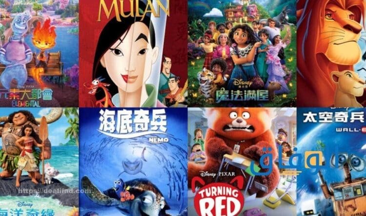 أفلام ديزني الجديدة | أهم أفلام شركة ديزني القديمة