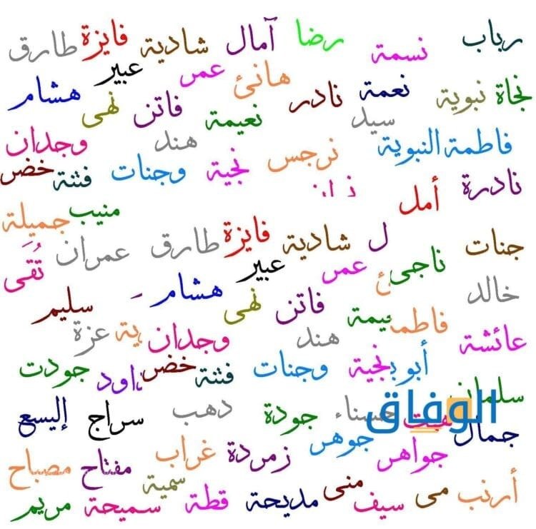 ألقاب سعودية مضحكة|+70لقب
