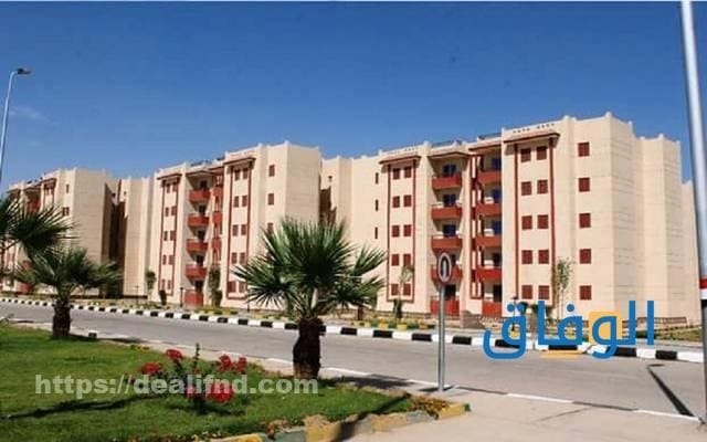 بنك الاسكان والتعمير شقق